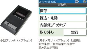 Trang bị cổng kết nối USB, có thể kết nối với máy in nhỏ, USB, và máy tính.